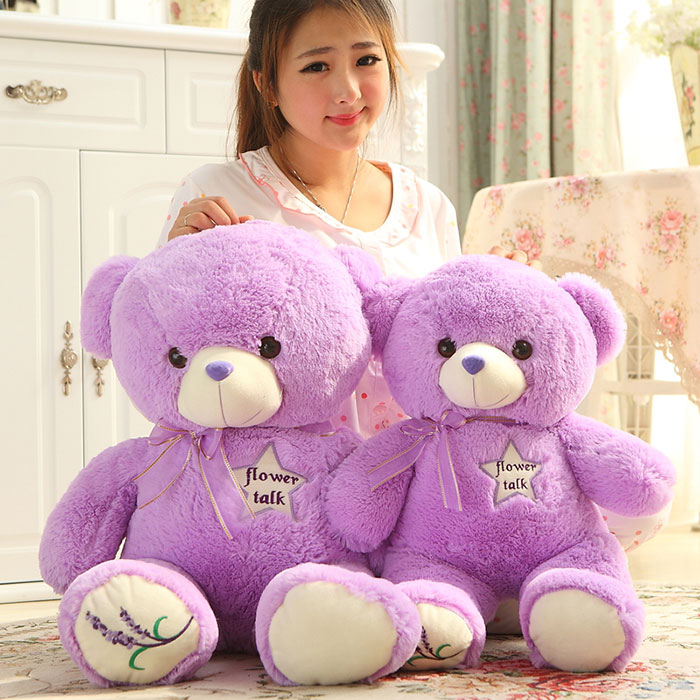 紫色薰衣草泰迪熊抱抱熊玩偶公仔毛绒玩具女生闺蜜孩子生日礼物