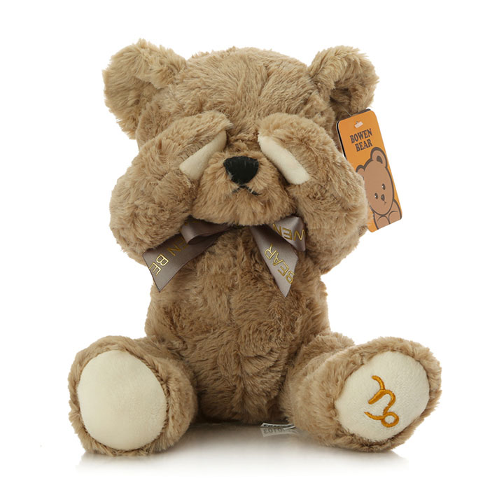 泰迪熊公仔12星座害羞熊毛绒玩具女生儿童生日礼物