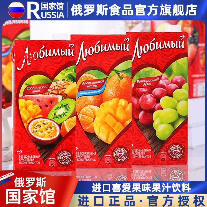 俄罗斯食品