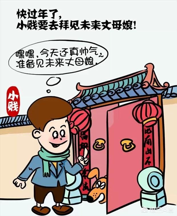 送未来岳母什么礼物比较好？