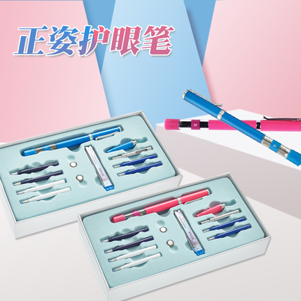 送学生什么礼物好而且Ta拿着实用