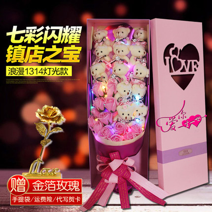 7月7送女朋友什么礼物有纪念意义