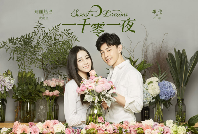 迪丽热巴出演花艺师，赞助百万鲜花，花艺师集体吐槽…