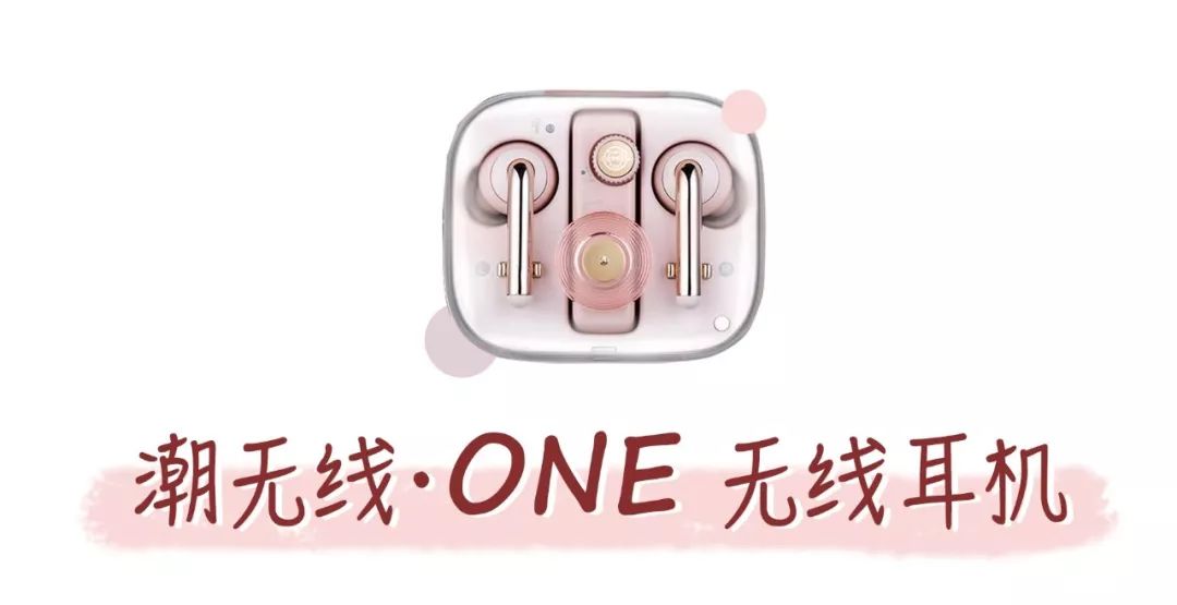 过年嘛，就是要有仪式感 | 10款走心又走肾的新年礼物，安排上了