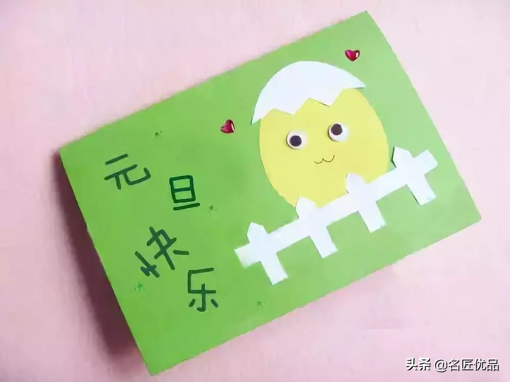 送同学老师什么新年礼物？最强元旦贺卡来了，还不提前收藏？