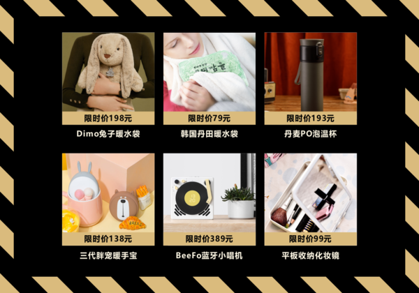 给挑礼物的你，这部分走心不走肾圣诞礼物