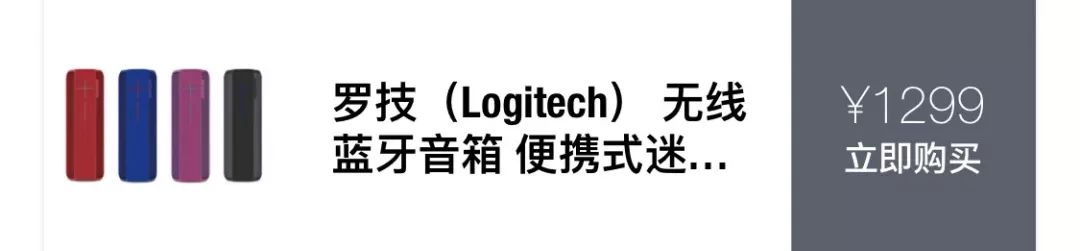 圣诞礼物全策略！无礼物，不圣诞