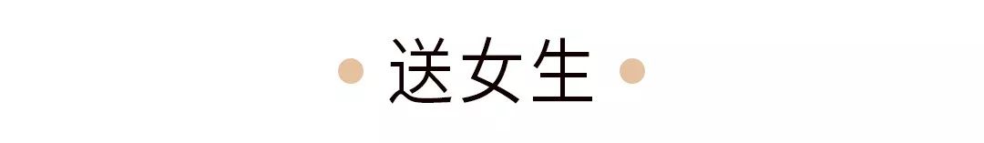 情侣必收藏！2020年送礼物物看这一篇就够了