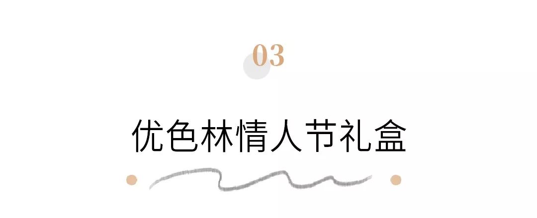 情侣必收藏！2020年送礼物物看这一篇就够了