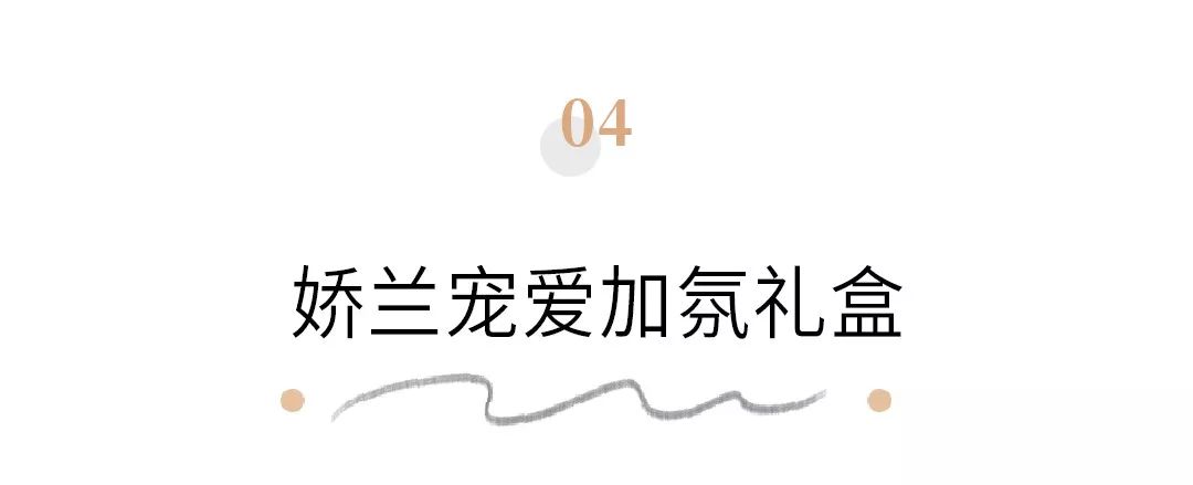 情侣必收藏！2020年送礼物物看这一篇就够了