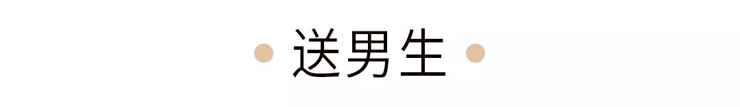 情侣必收藏！2020年送礼物物看这一篇就够了