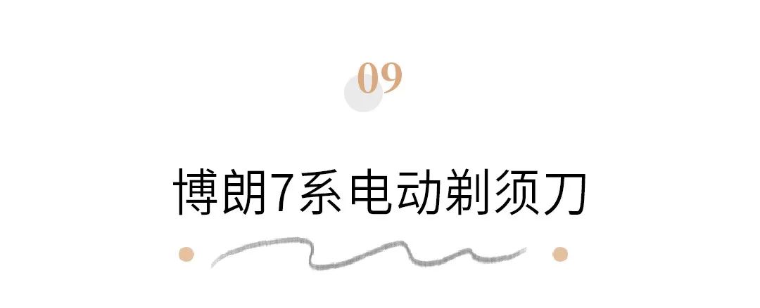 情侣必收藏！2020年送礼物物看这一篇就够了