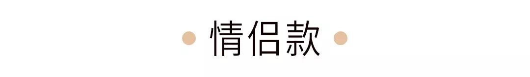 情侣必收藏！2020年送礼物物看这一篇就够了