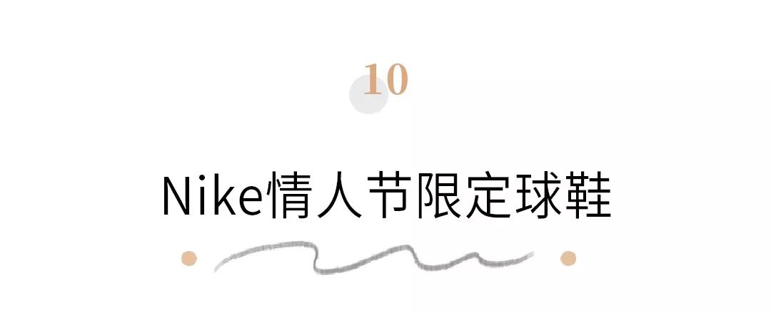 情侣必收藏！2020年送礼物物看这一篇就够了