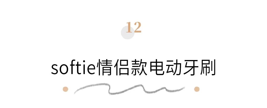 情侣必收藏！2020年送礼物物看这一篇就够了