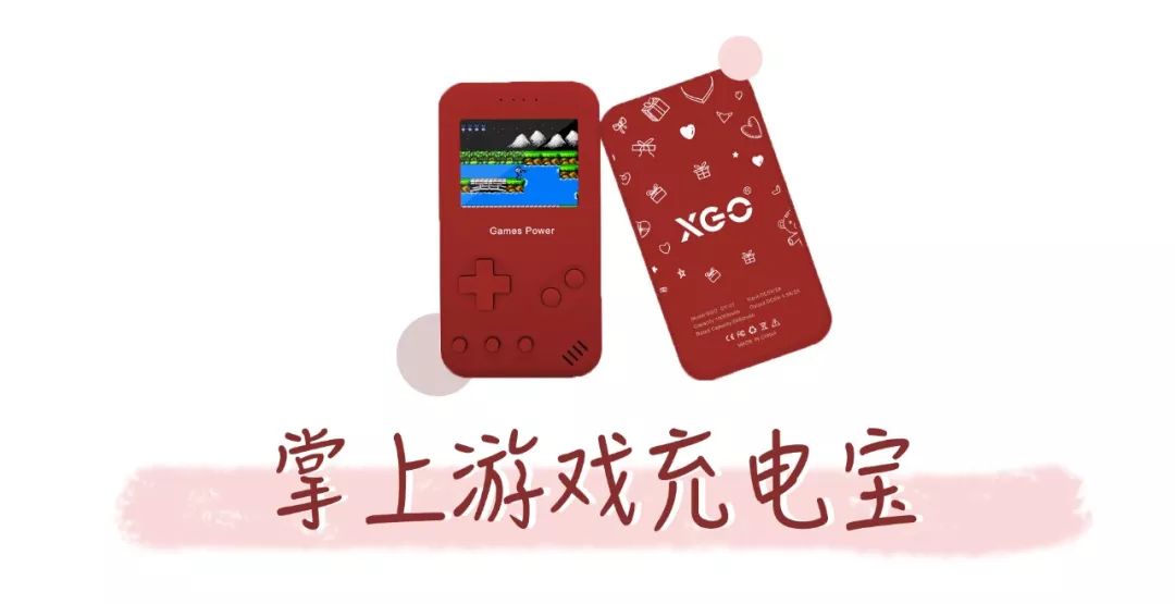 过年嘛，就是要有仪式感 | 10款走心又走肾的新年礼物，安排上了