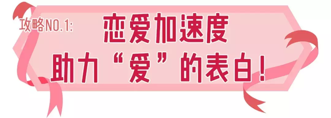情人节礼物到底能送什么？这里有100个参考答案！