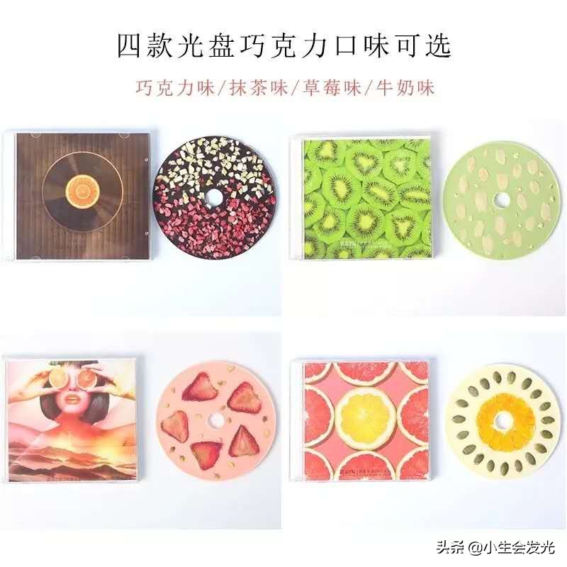 有什么有意思的礼物可以送给女友？