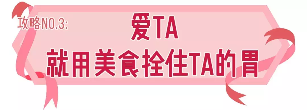 情人节礼物到底能送什么？这里有100个参考答案！