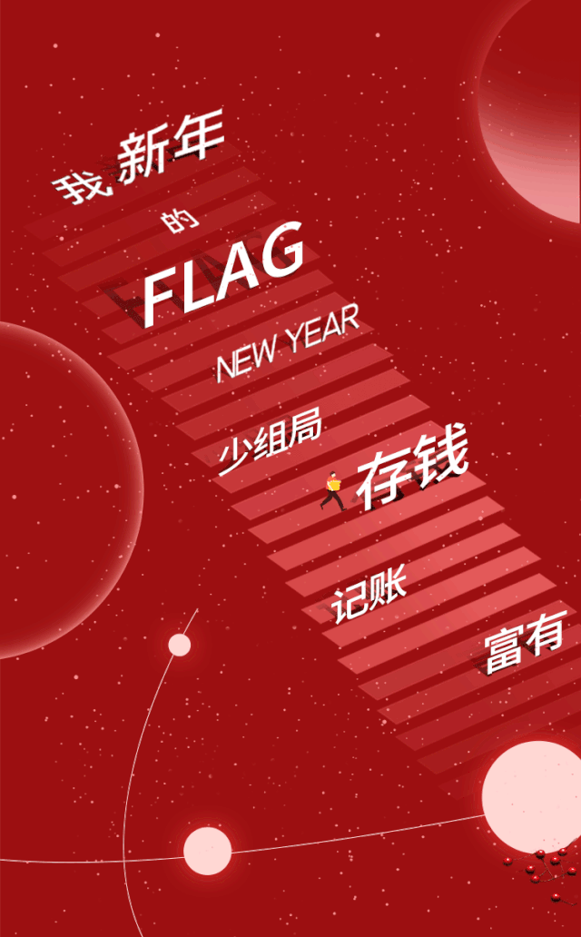 让人心动的新年礼物指南，男女通“杀”