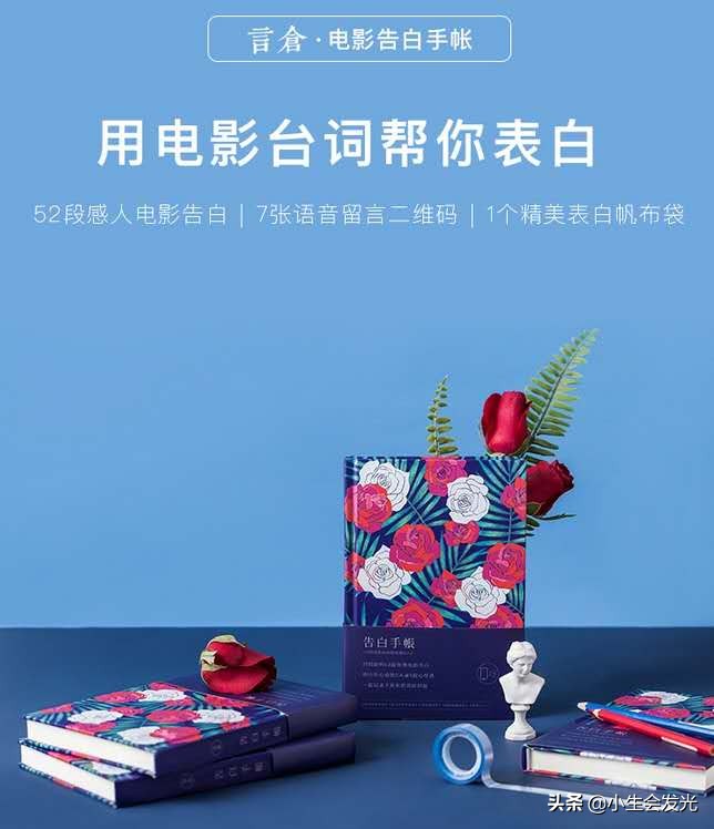 有什么有意思的礼物可以送给女友？