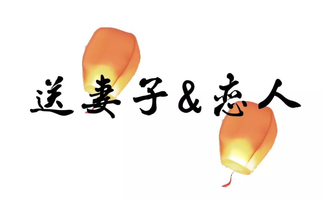 最全的新年礼物大策略
