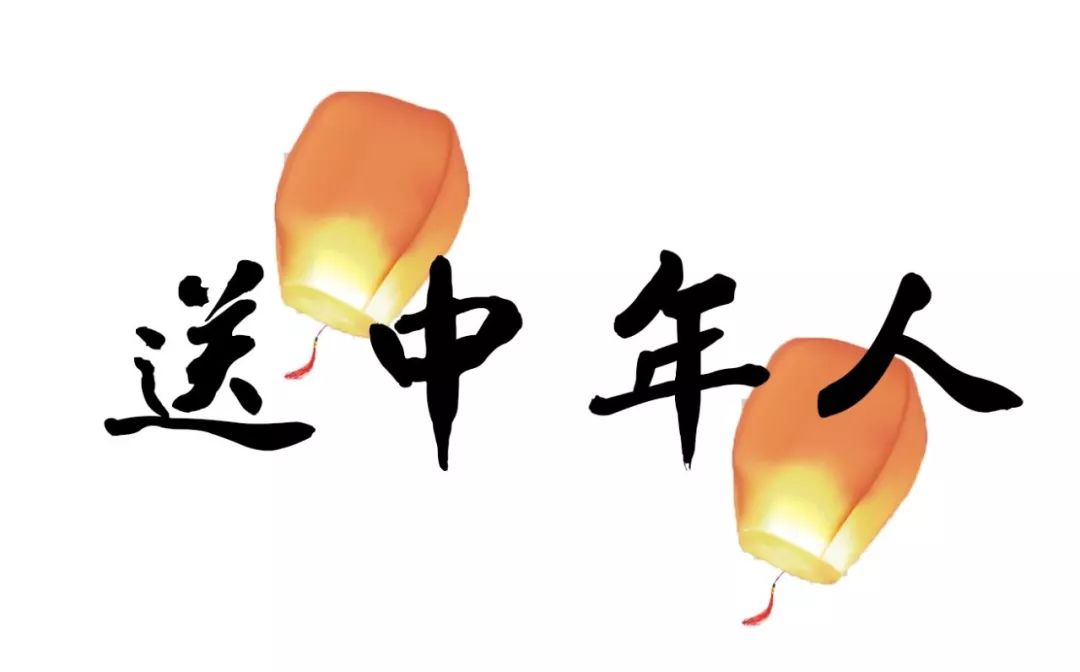 最全的新年礼物大策略