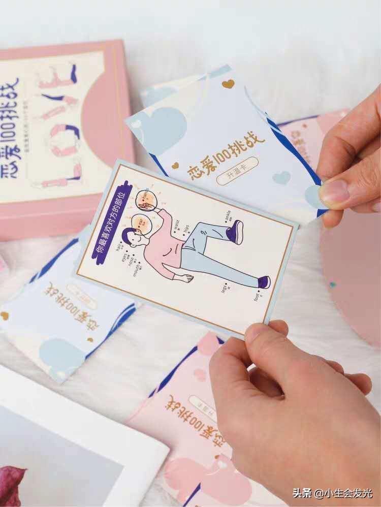 有什么有意思的礼物可以送给女友？