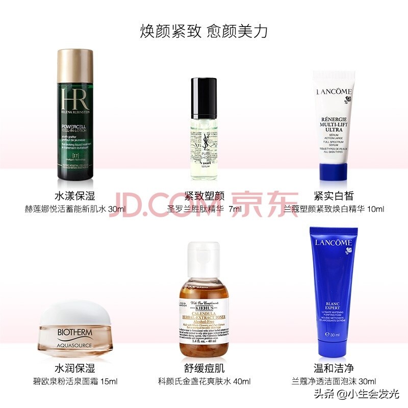 有什么有意思的礼物可以送给女友？