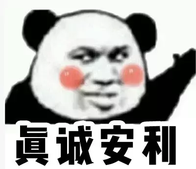 情人节礼物到底能送什么？这里有100个参考答案！