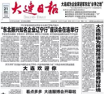 假如要送一份礼物给父母 我肯定选这个！