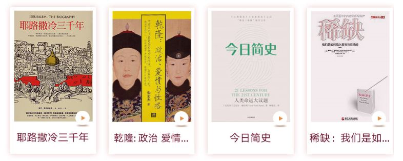 送你这份永不过时的“情人节礼物”