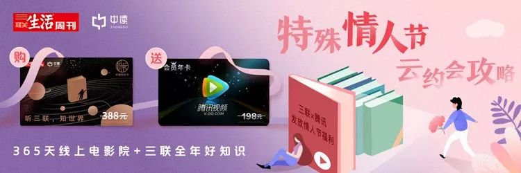 送你这份永不过时的“情人节礼物”