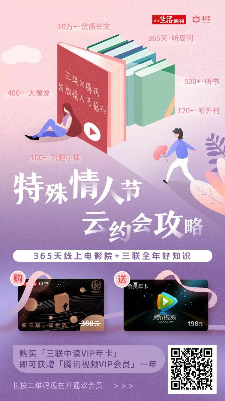 送你这份永不过时的“情人节礼物”