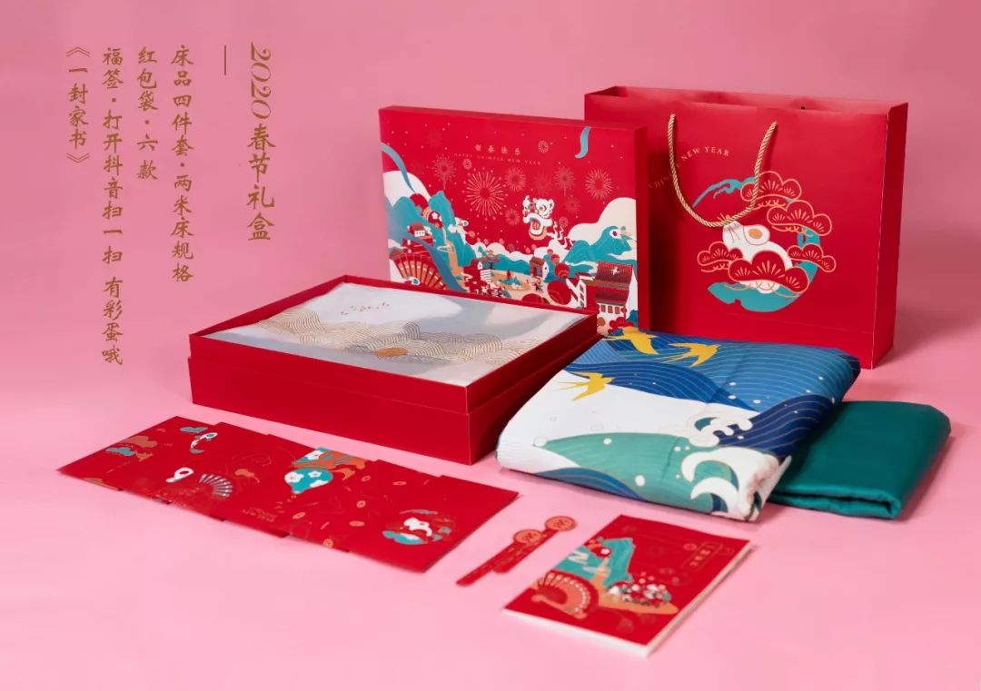 父母想要的新年礼物，字节跳动助你安排上了