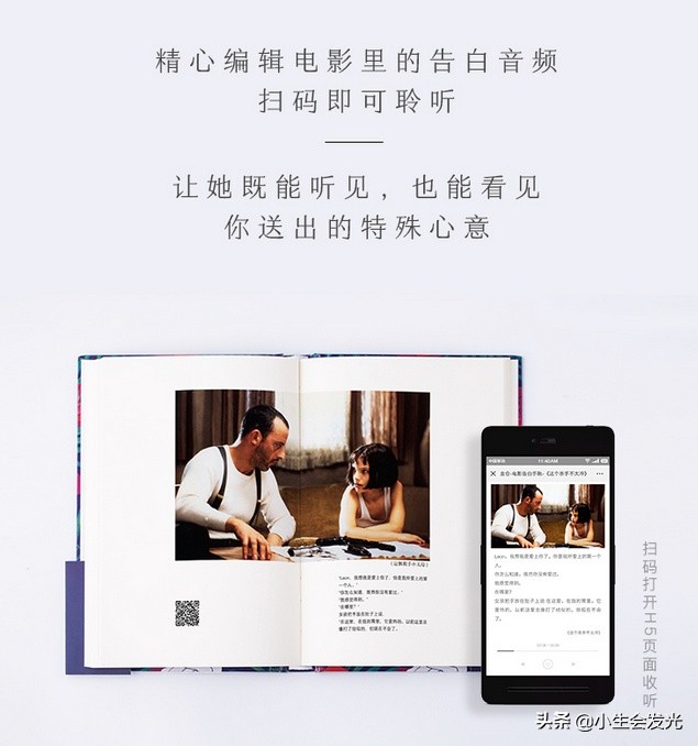 有什么有意思的礼物可以送给女友？