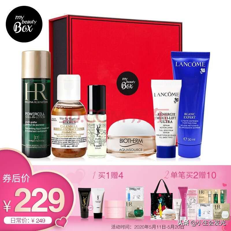 有什么有意思的礼物可以送给女友？