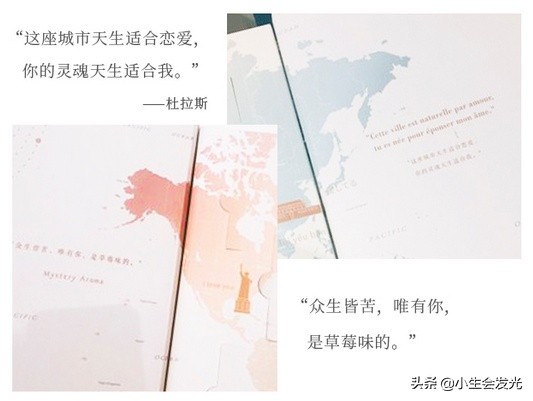 有什么有意思的礼物可以送给女友？