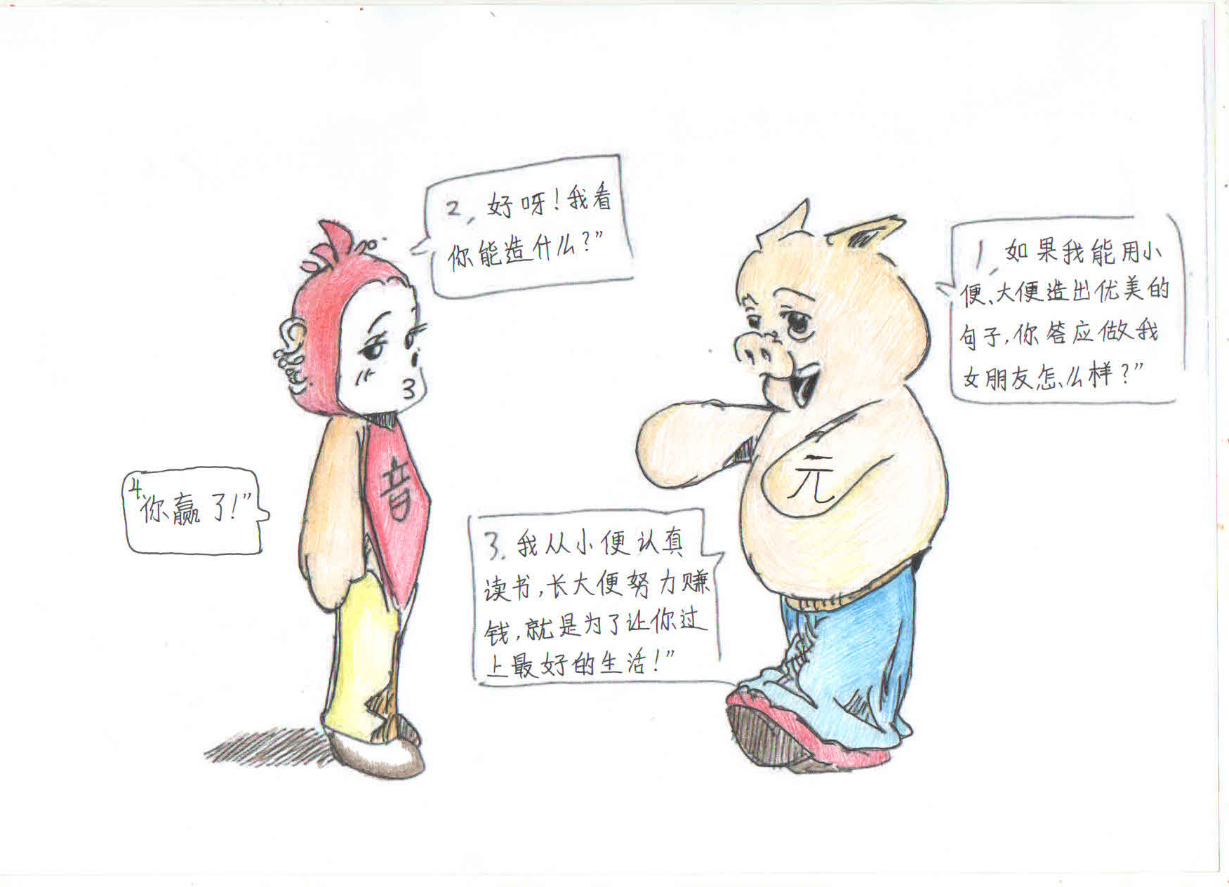 女友生日送什么礼物最合适呢？