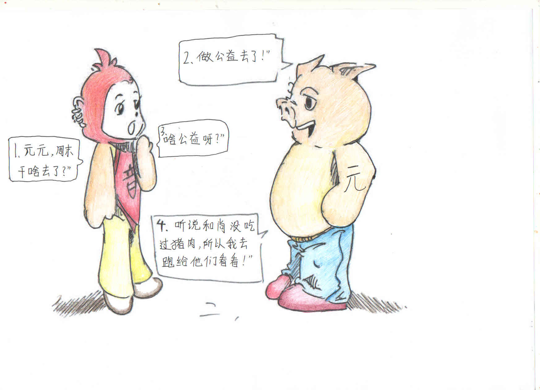 女友生日送什么礼物最合适呢？