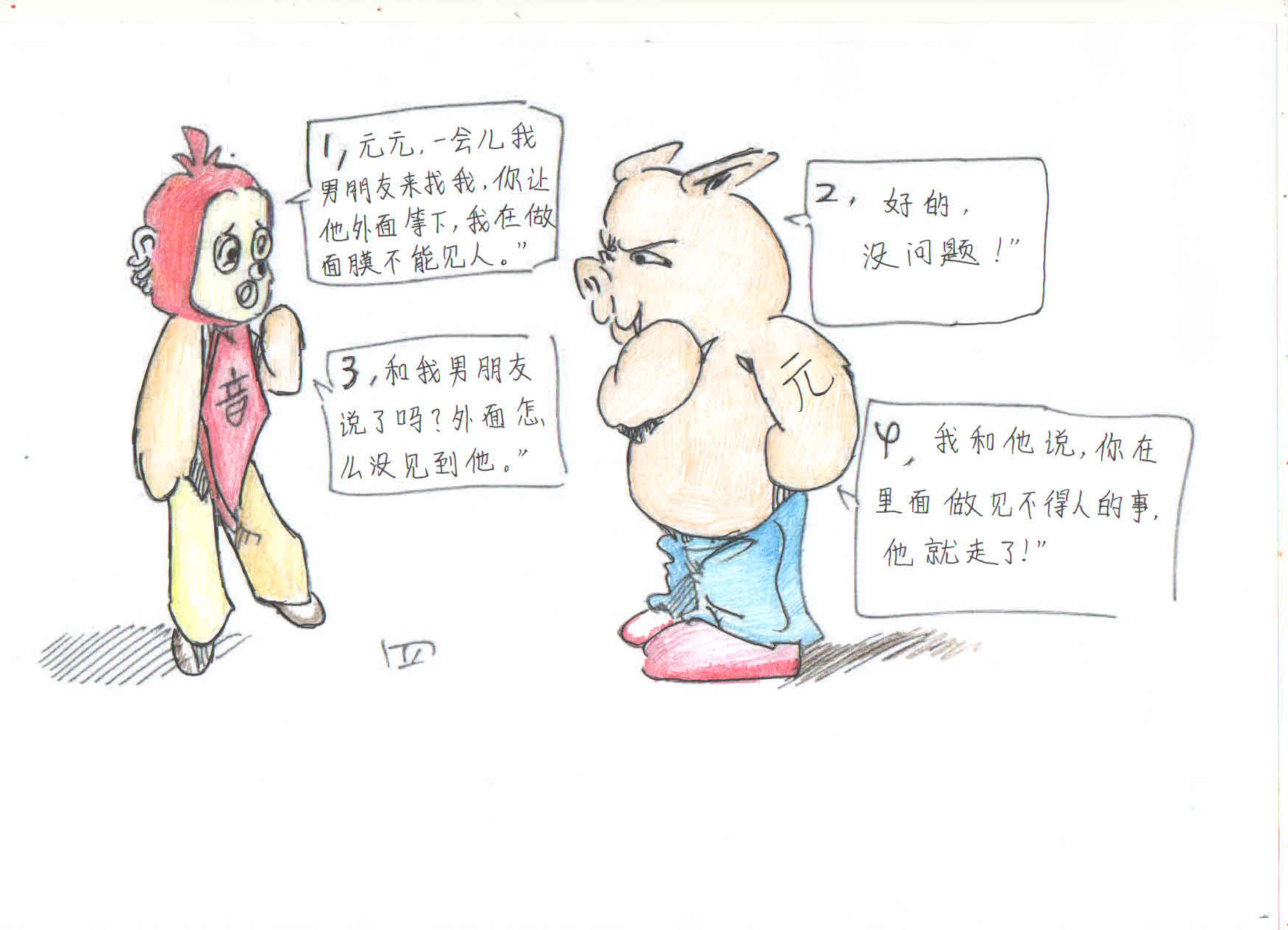 女友生日送什么礼物最合适呢？