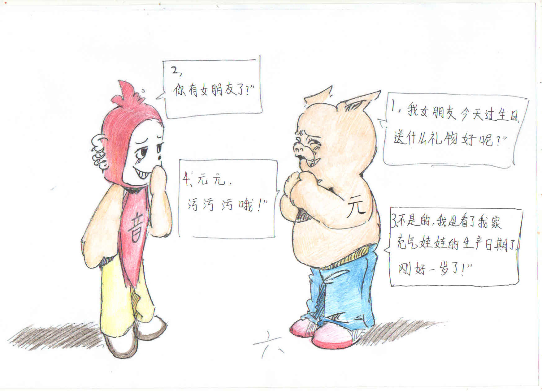 女友生日送什么礼物最合适呢？