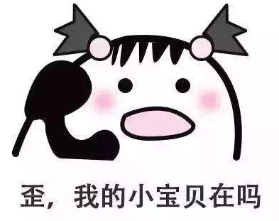 女友生日到了，该给她筹备什么礼物呢？