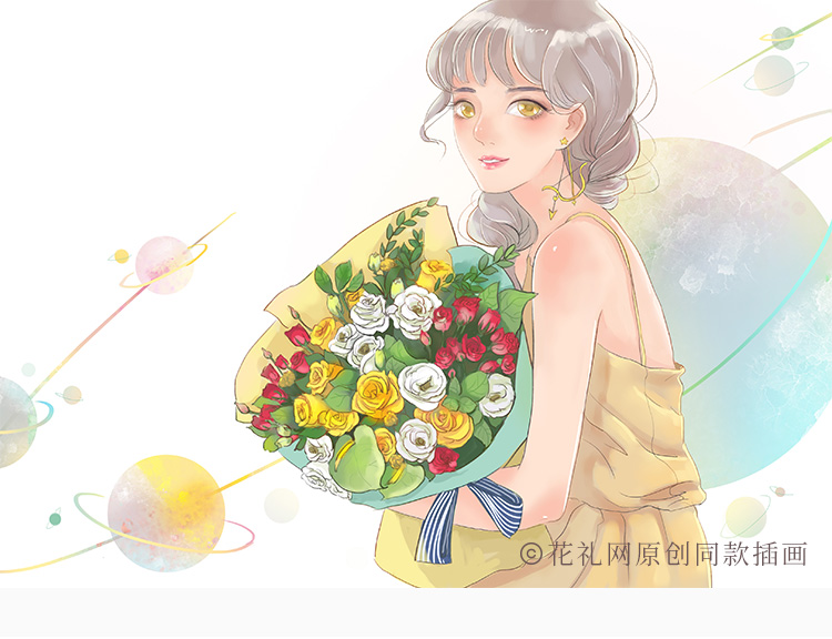 十二星座小秘密及十二星座鲜花同款插画新鲜出炉！