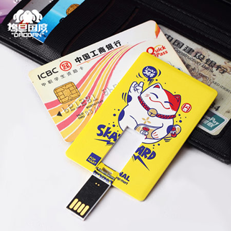 创意定制卡片式u盘