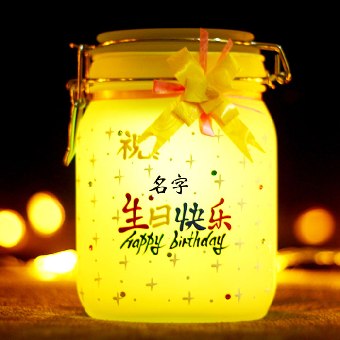 生日祝福手绘阳光罐