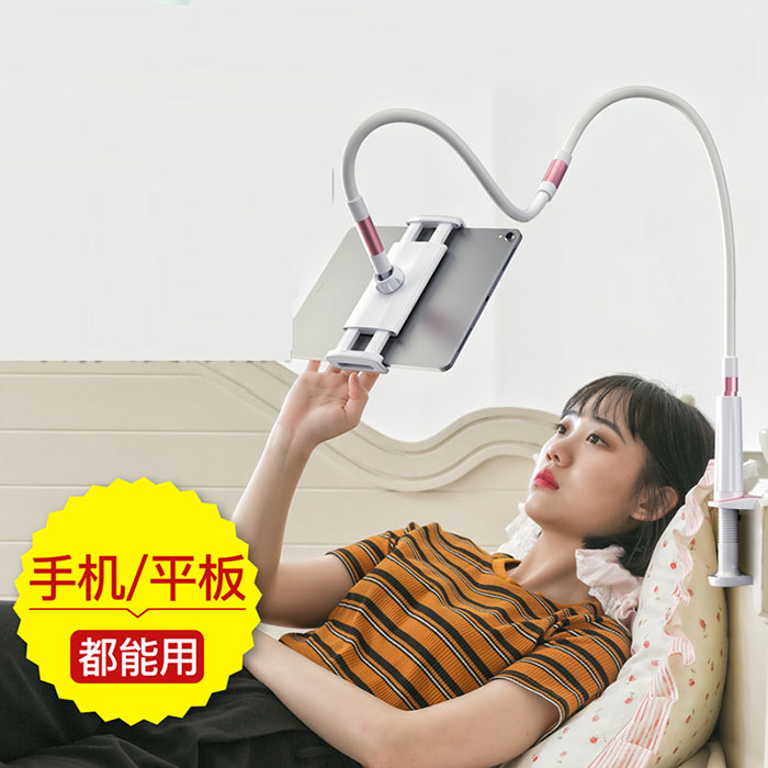 多功能懒人手机支架