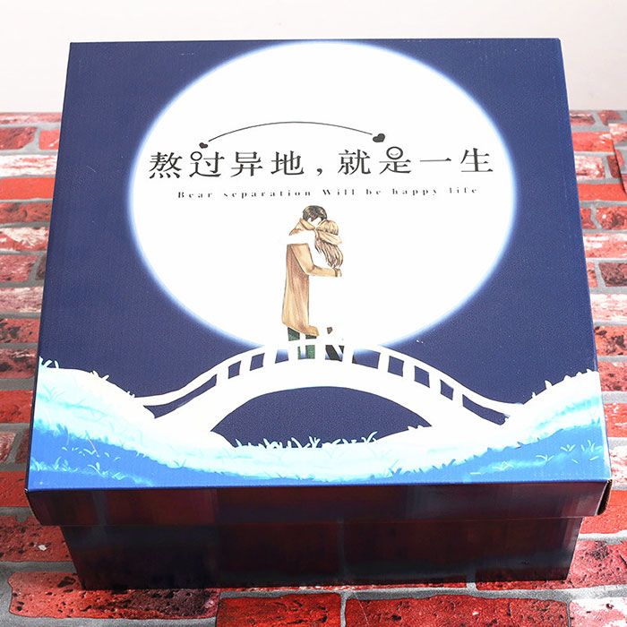 异地恋零食大礼包