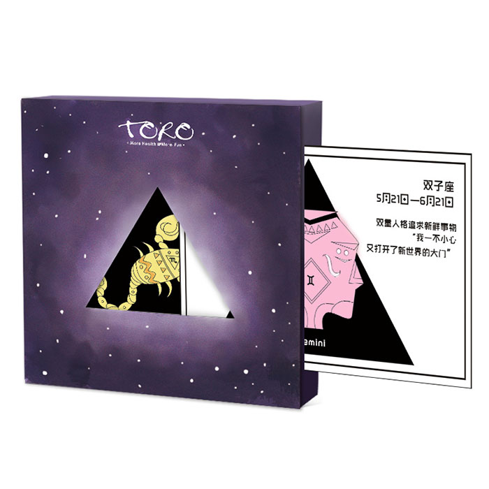 适合送给女生小朋友的12星座巧克力礼盒