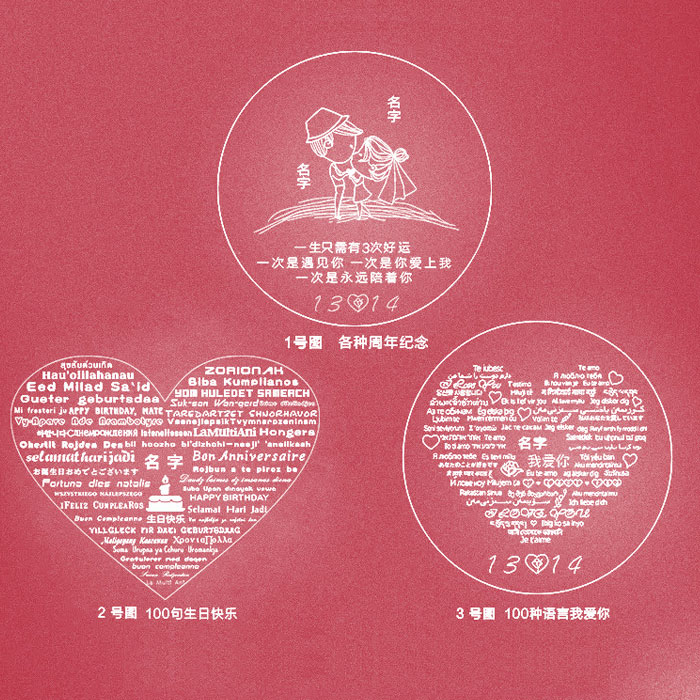 100种语言我爱你项链
